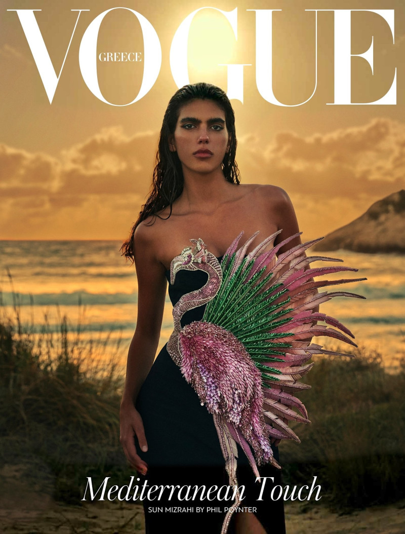 Sun Mizrahi featured on the Vogue Greece cover from June 2024