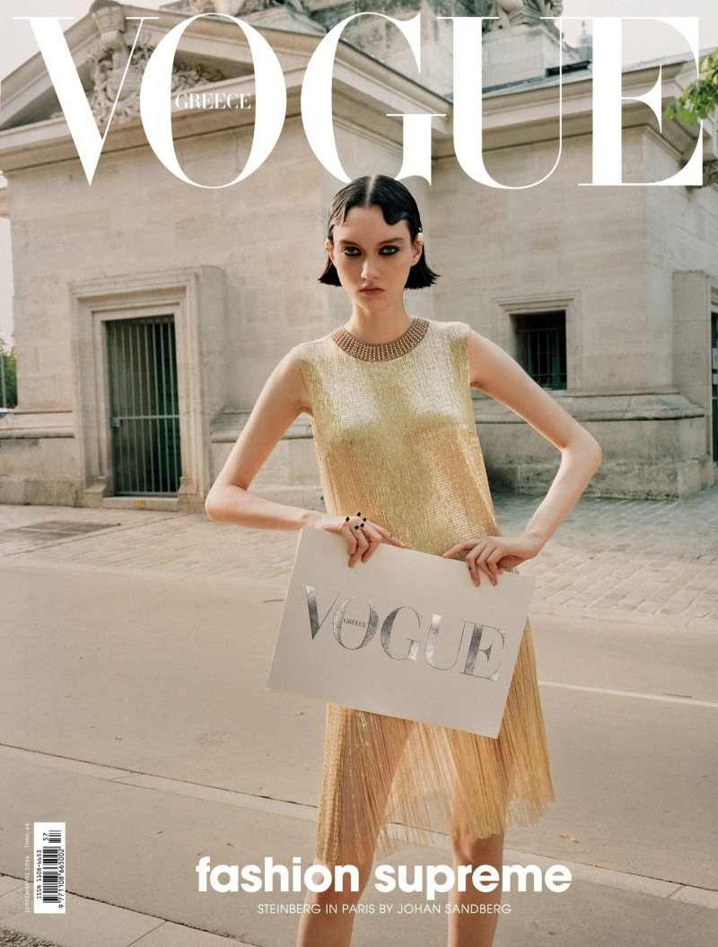 Sofia Steinberg featured on the Vogue Greece cover from September 2024