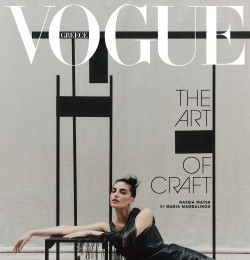 女性情報誌 Vogue Greece January/February 2021 Covers of Vogue Greece - Magazine | Magazines | The FMD