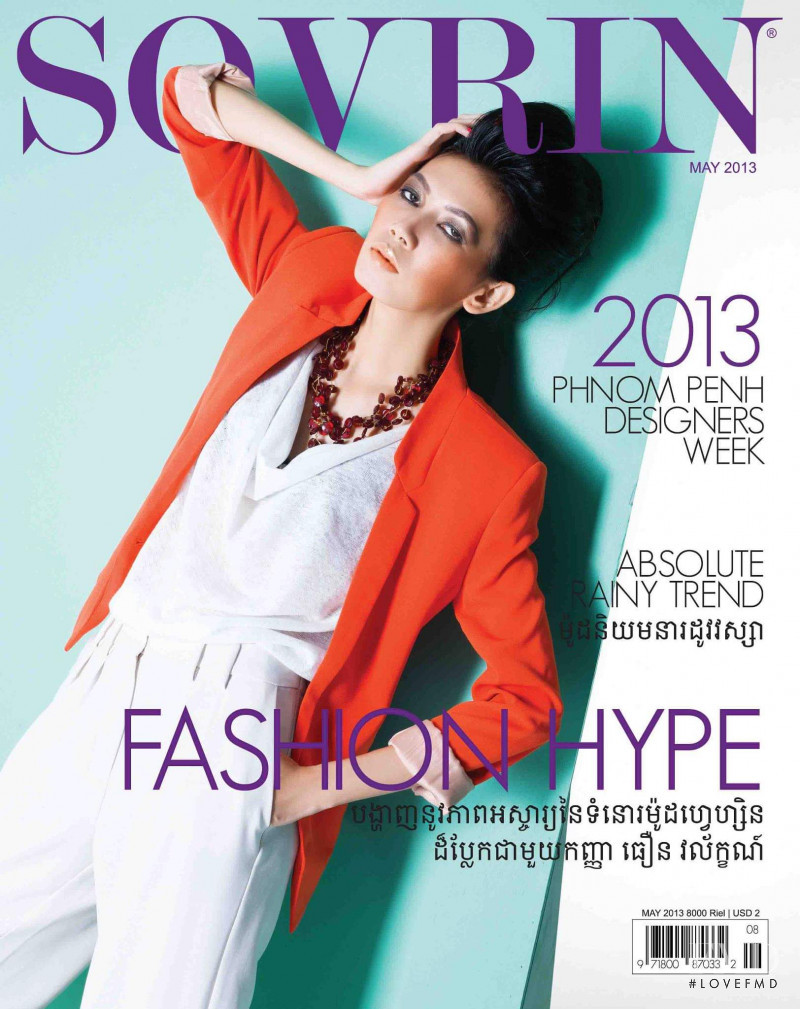  featured on the Sovrin cover from May 2013