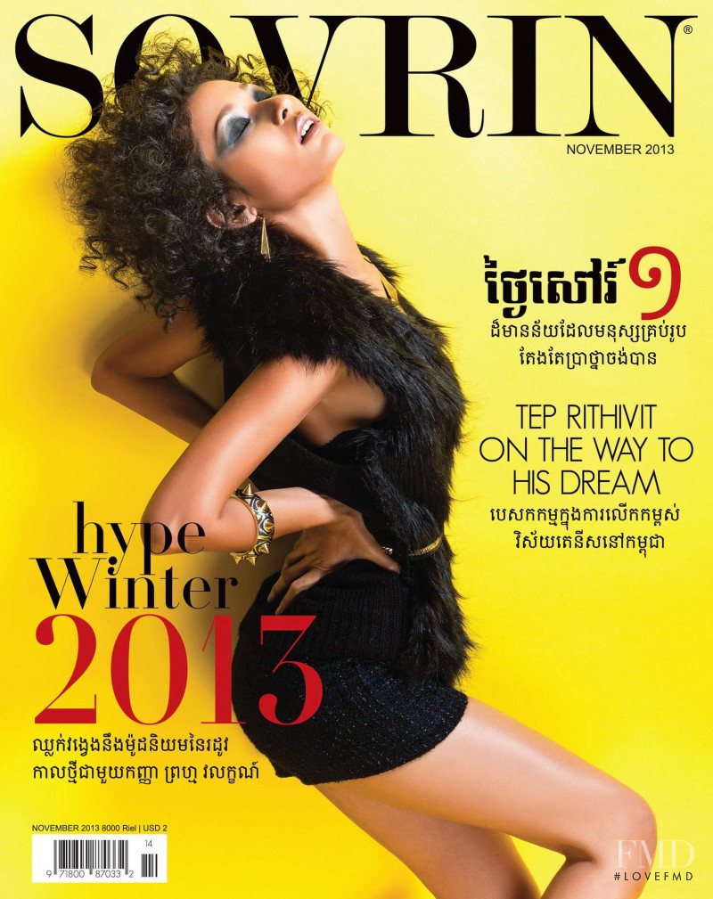  featured on the Sovrin cover from November 2013