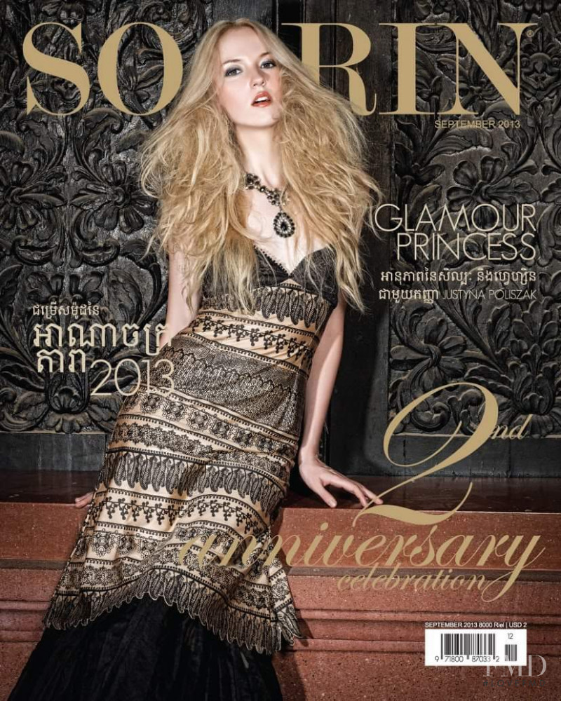 Justyna Poliszak featured on the Sovrin cover from September 2013
