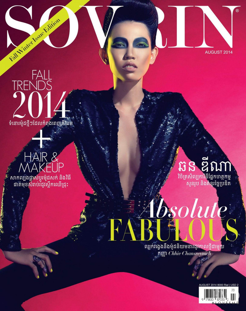  featured on the Sovrin cover from August 2014