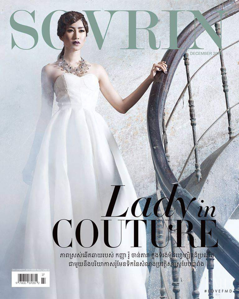  featured on the Sovrin cover from December 2014