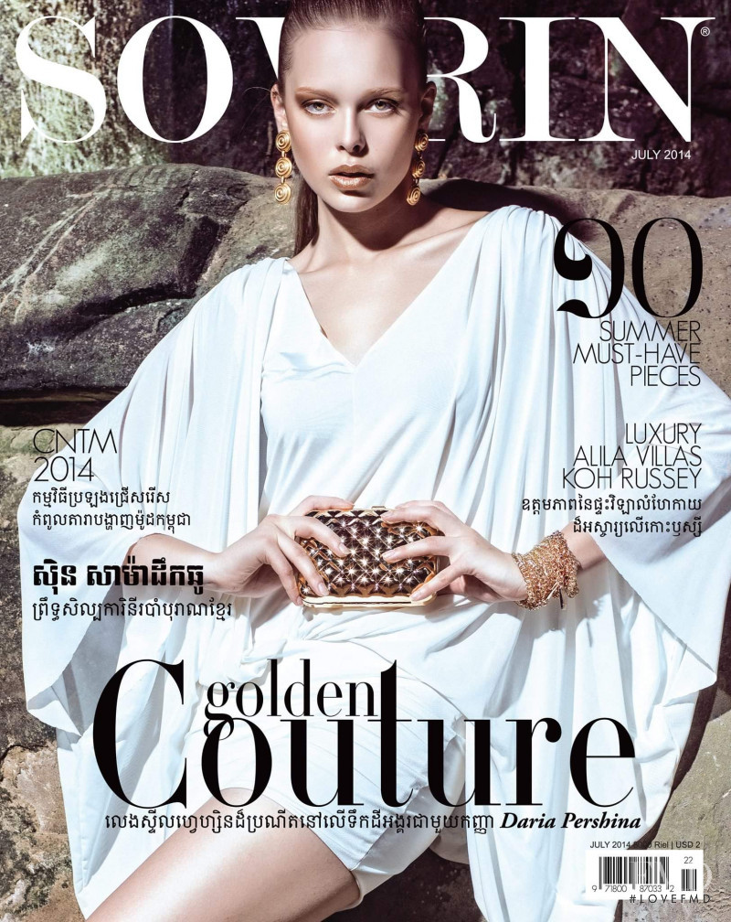 Daria Pershina featured on the Sovrin cover from July 2014
