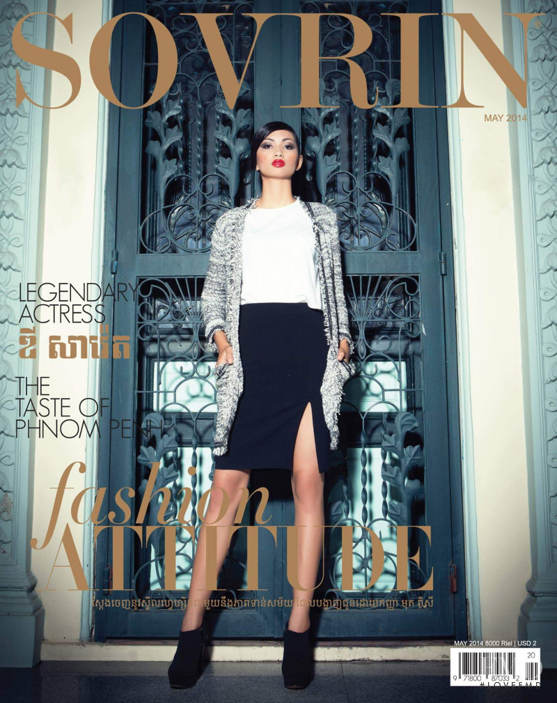  featured on the Sovrin cover from May 2014