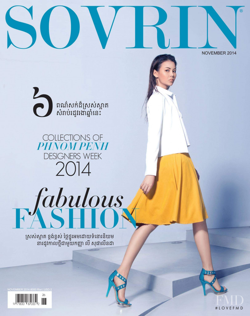  featured on the Sovrin cover from November 2014