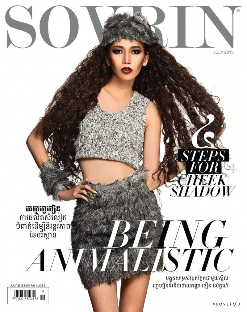  featured on the Sovrin cover from July 2015