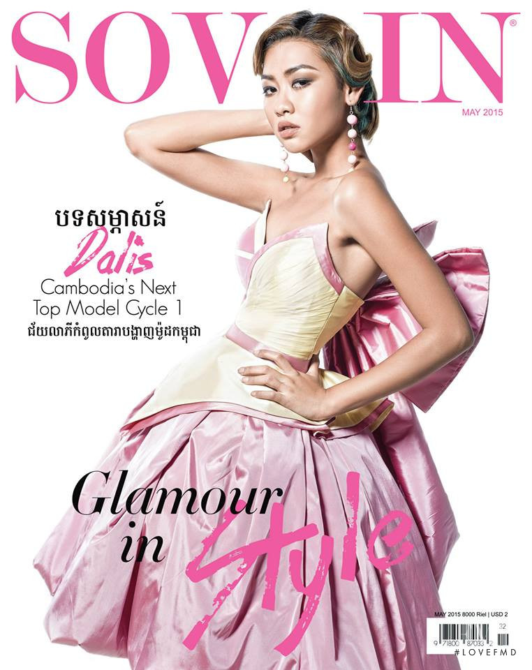 Dalis featured on the Sovrin cover from May 2015
