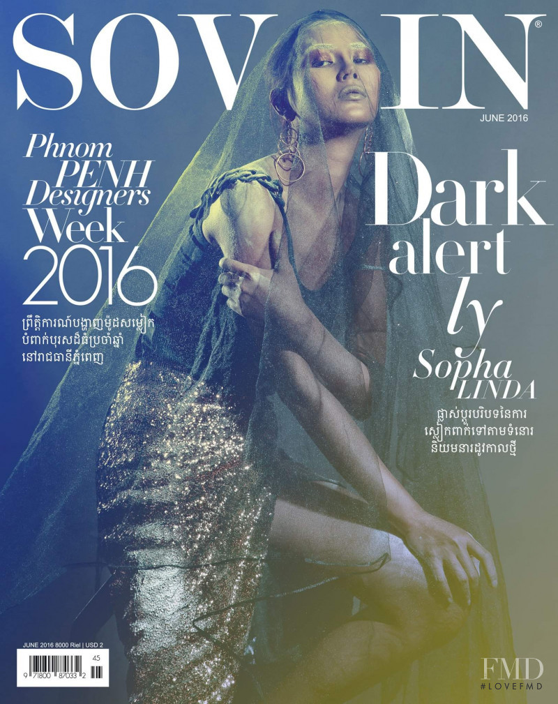 Ly Sophalinda featured on the Sovrin cover from June 2016