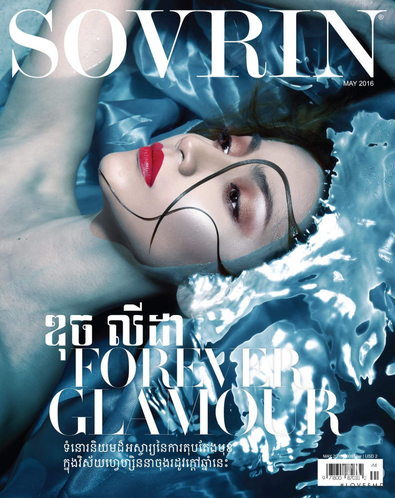 Duch Lida featured on the Sovrin cover from May 2016