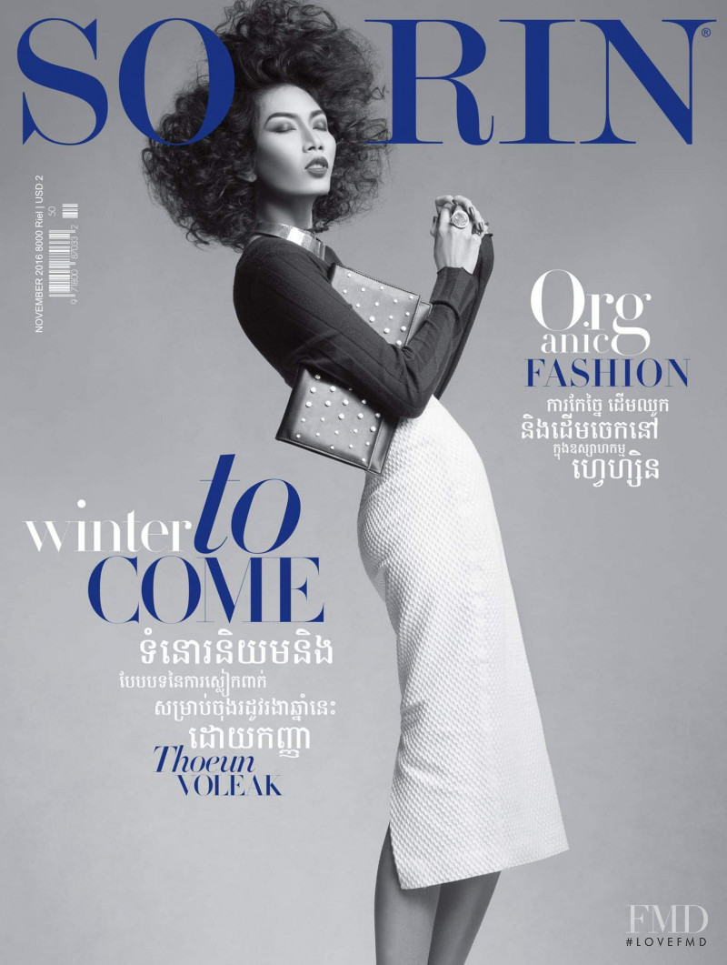 Thoeun Voleak featured on the Sovrin cover from November 2016