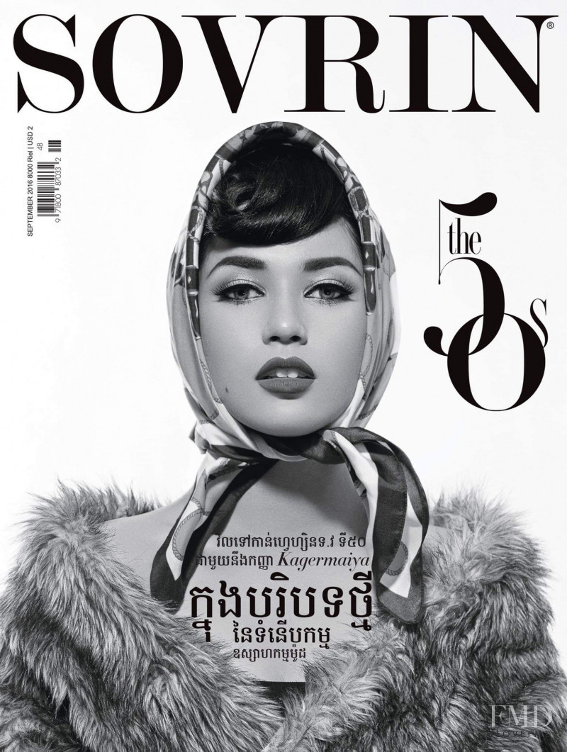 Kagermaiya Sorayamatha featured on the Sovrin cover from September 2016