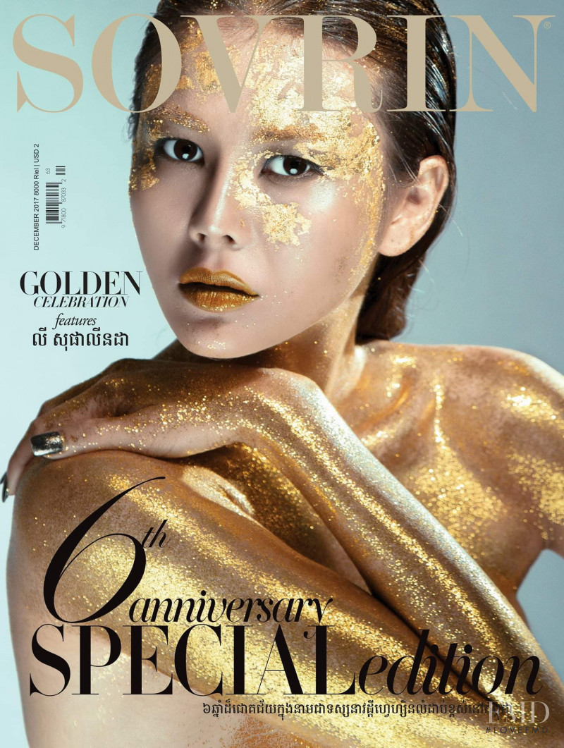Ly Sophalinda featured on the Sovrin cover from December 2017