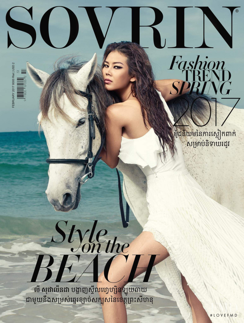 Ly Sophalinda featured on the Sovrin cover from February 2017