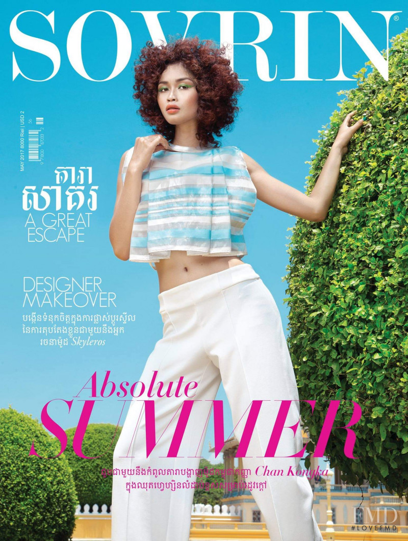 Chan Kongkar featured on the Sovrin cover from May 2017