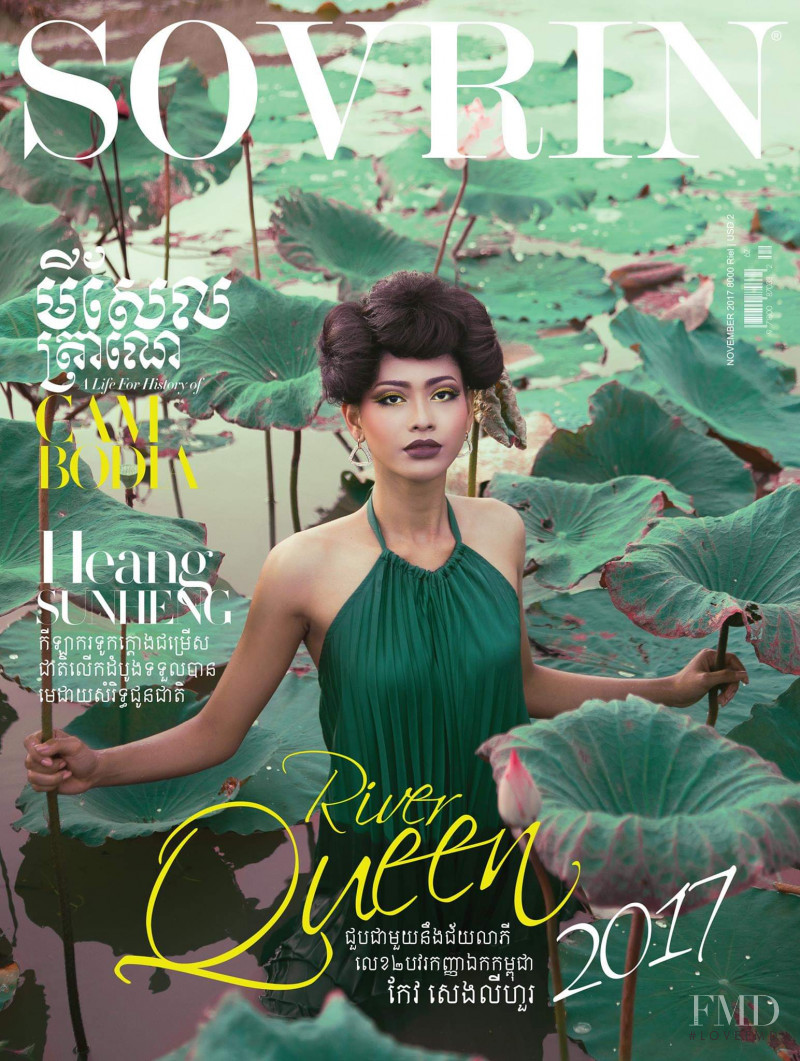 Keo Senglyhour featured on the Sovrin cover from November 2017