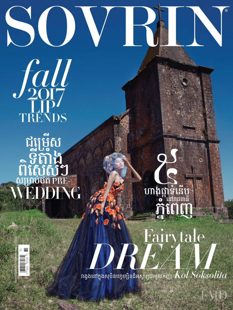 Kol Soksolita featured on the Sovrin cover from September 2017