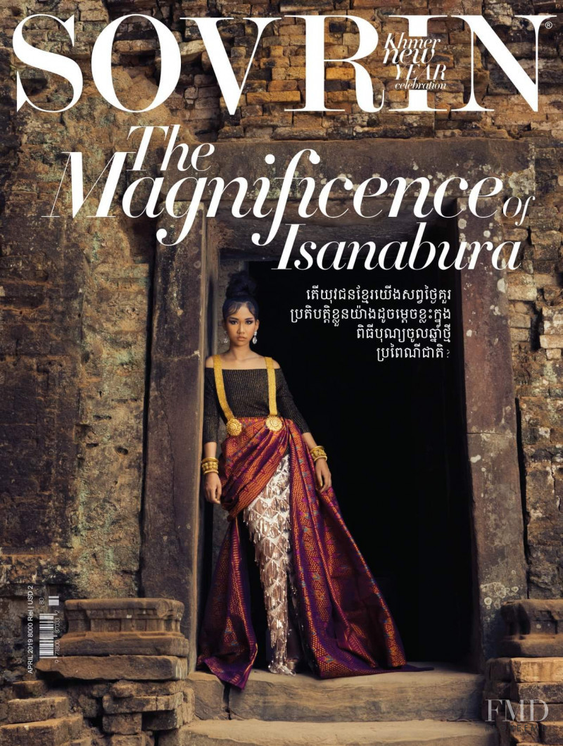 Em Kunthong featured on the Sovrin cover from April 2019