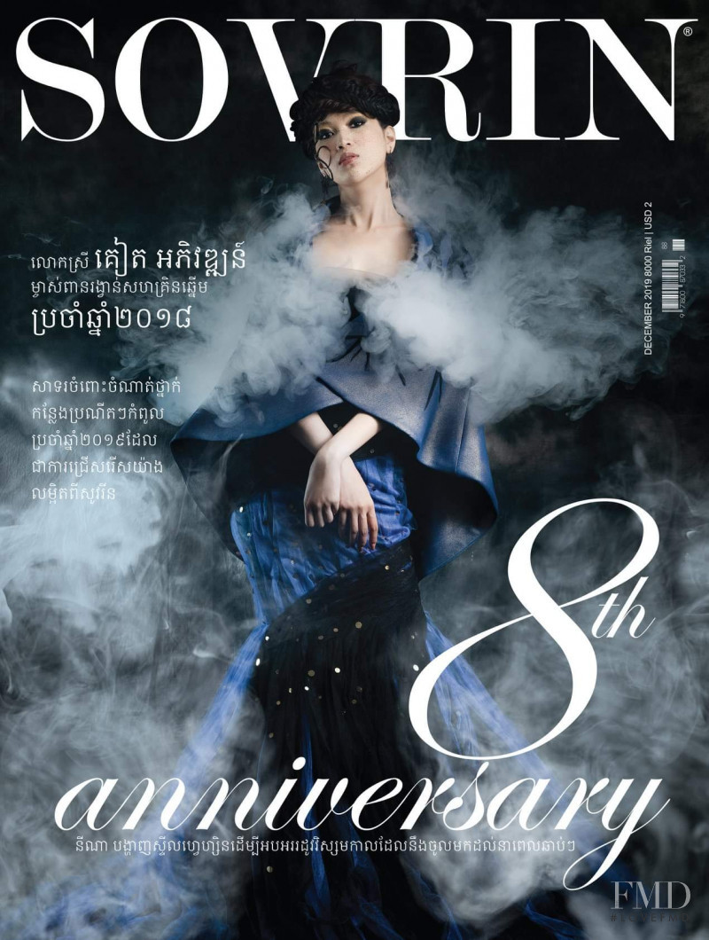 Mou Mech Samnang featured on the Sovrin cover from December 2019
