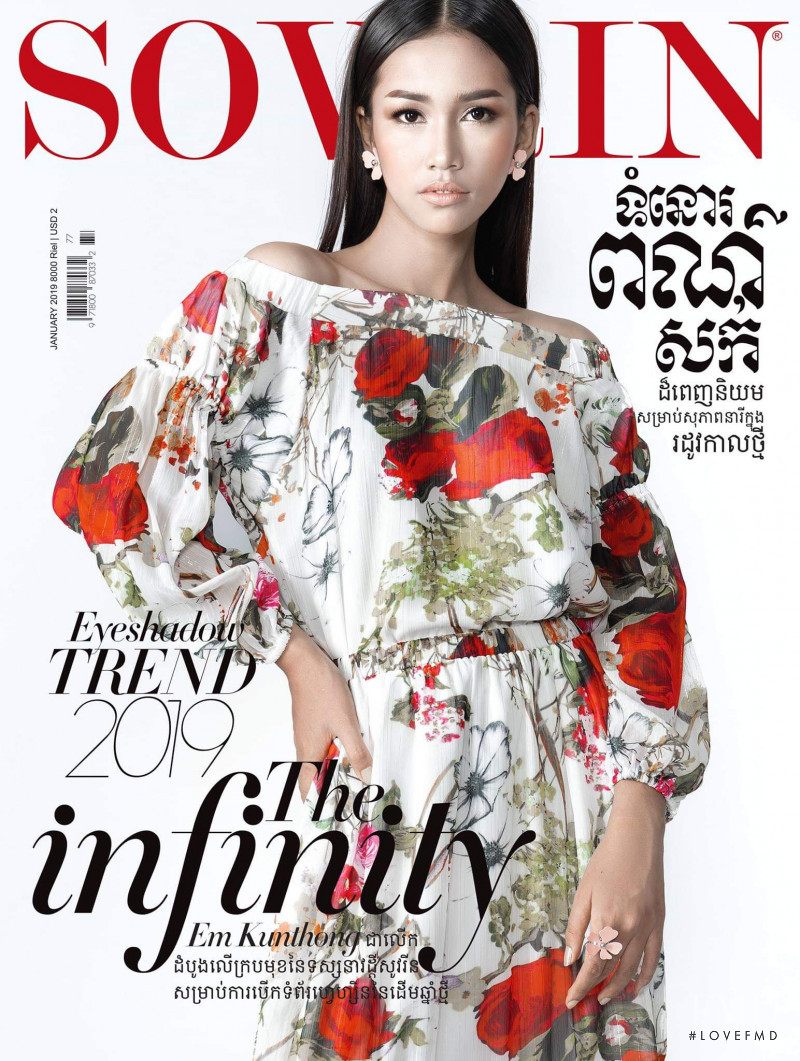Em Kunthong featured on the Sovrin cover from January 2019