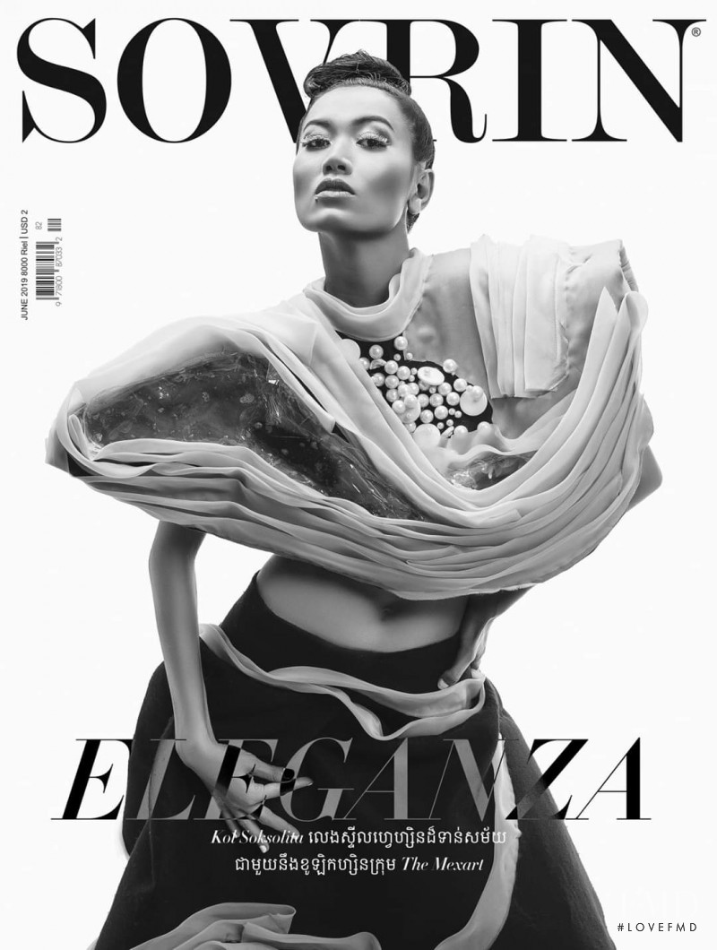 Kol Soksolita  featured on the Sovrin cover from June 2019