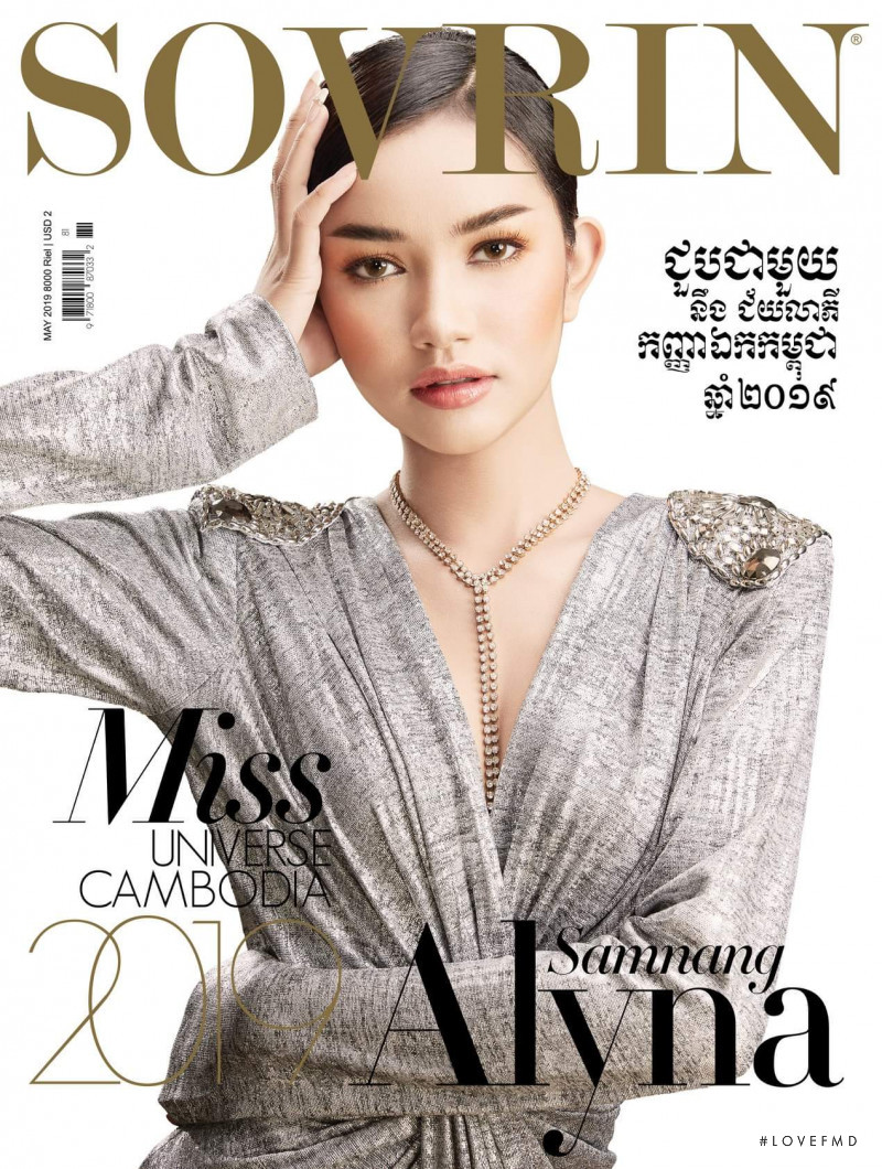 Alyna Somnang featured on the Sovrin cover from May 2019