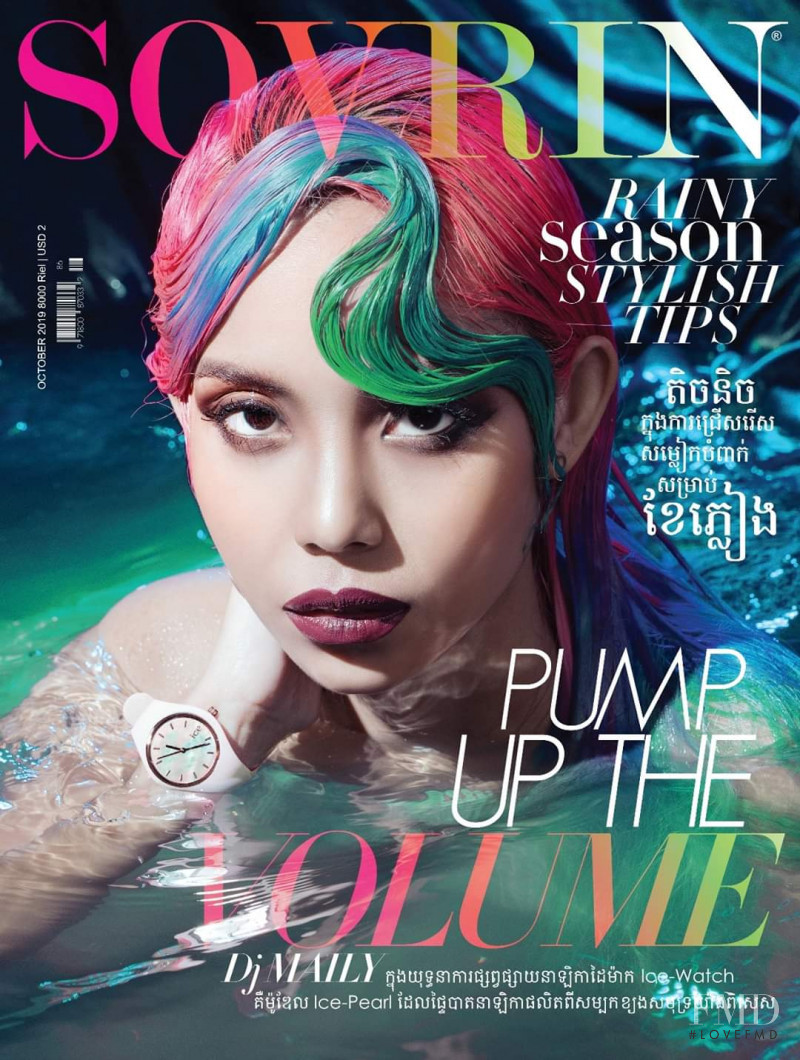 DJ Maily featured on the Sovrin cover from October 2019