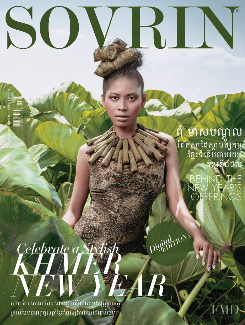 Keo Senglyhour featured on the Sovrin cover from April 2020