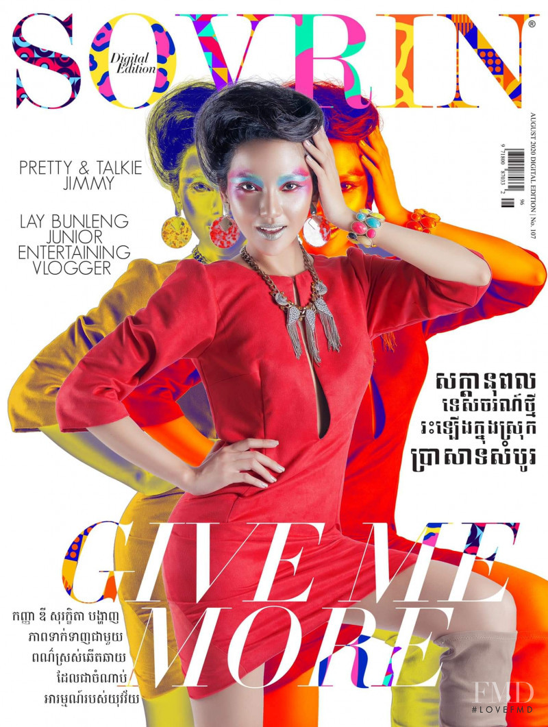 Dy Sorakheta featured on the Sovrin cover from August 2020
