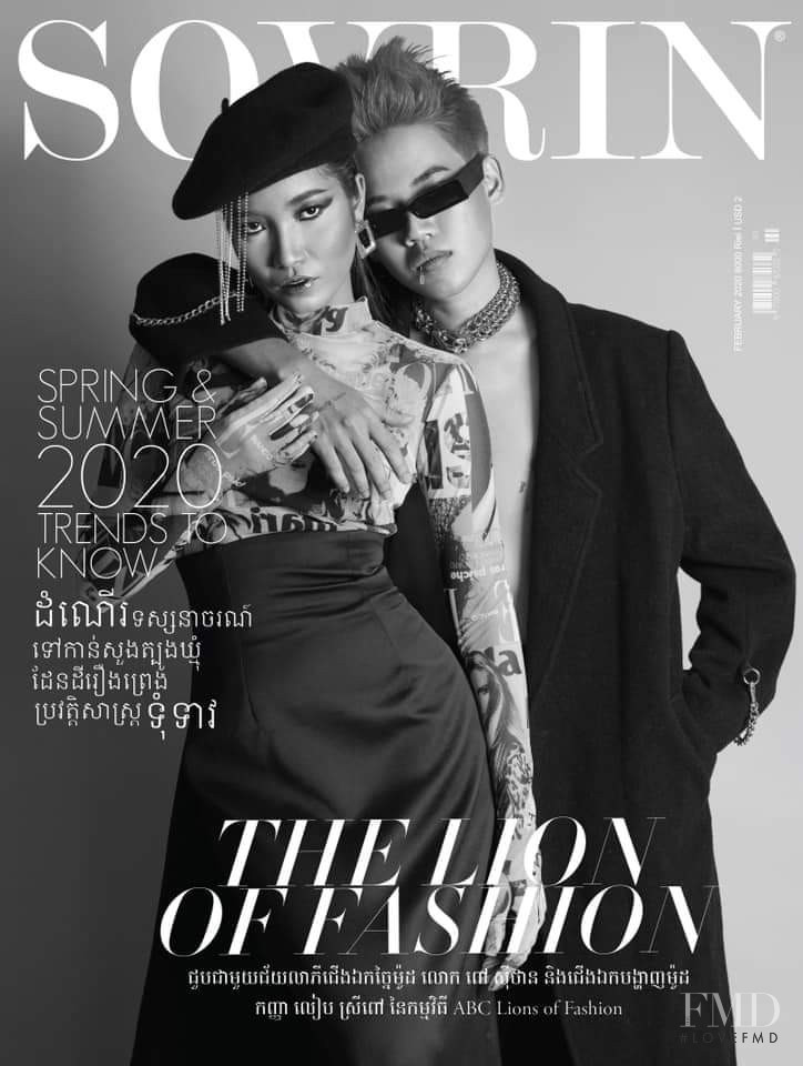 Pov Sithan, Leap Sreypov featured on the Sovrin cover from February 2020