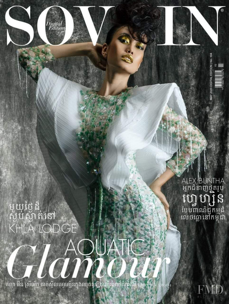 Helena Ven featured on the Sovrin cover from May 2020