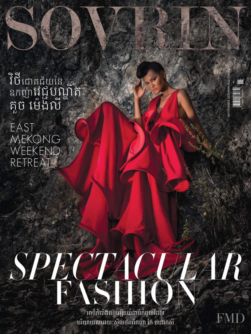 Ke Chankesey featured on the Sovrin cover from November 2020