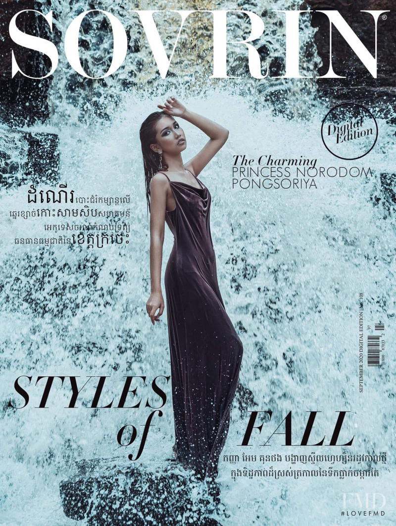 Em Kunthong featured on the Sovrin cover from September 2020