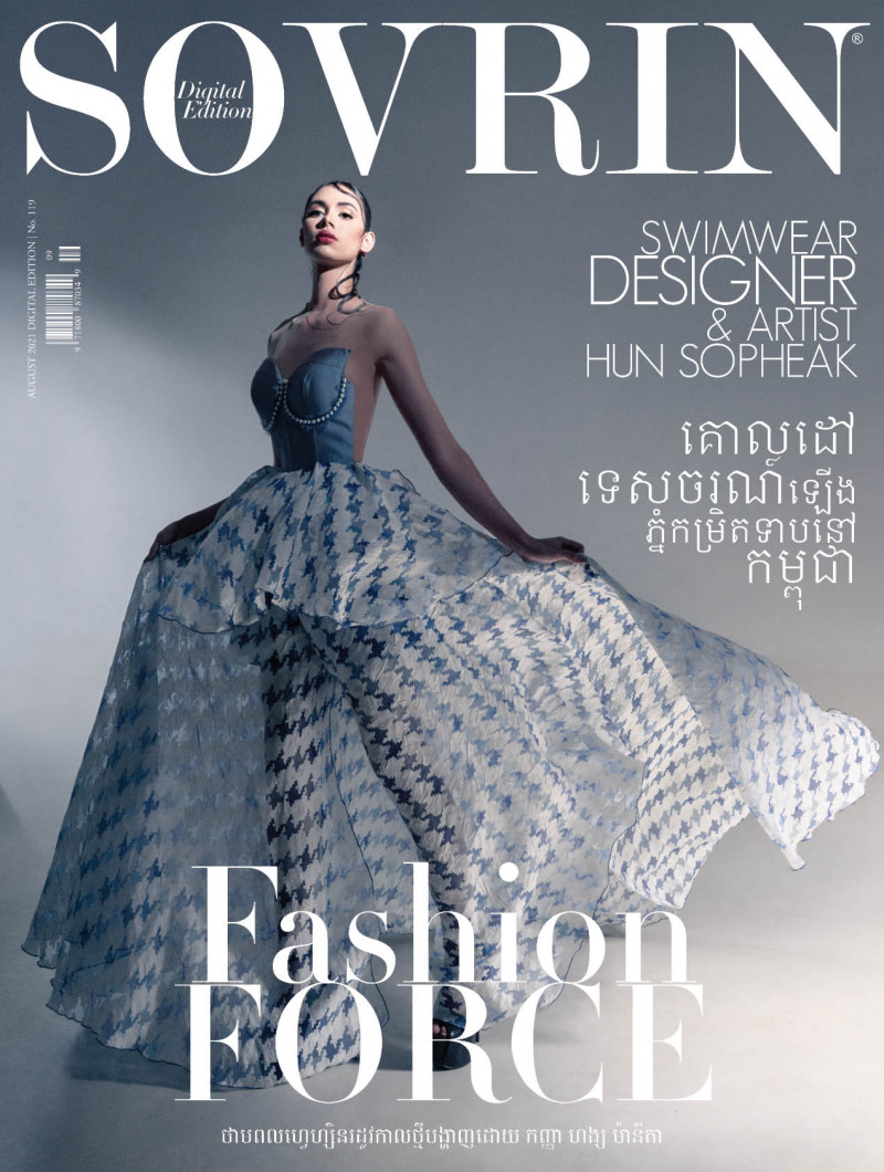  featured on the Sovrin cover from August 2021