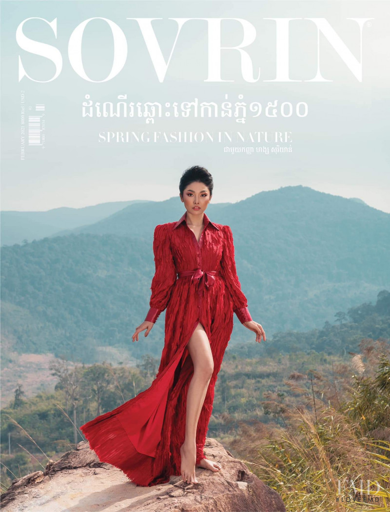 Hang Soriyan featured on the Sovrin cover from February 2021