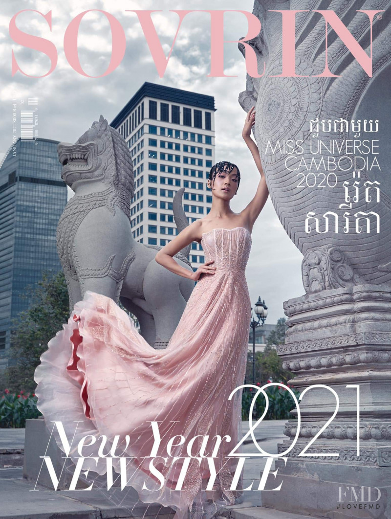 Reth Sarita featured on the Sovrin cover from January 2021