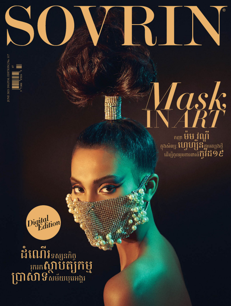  featured on the Sovrin cover from June 2021