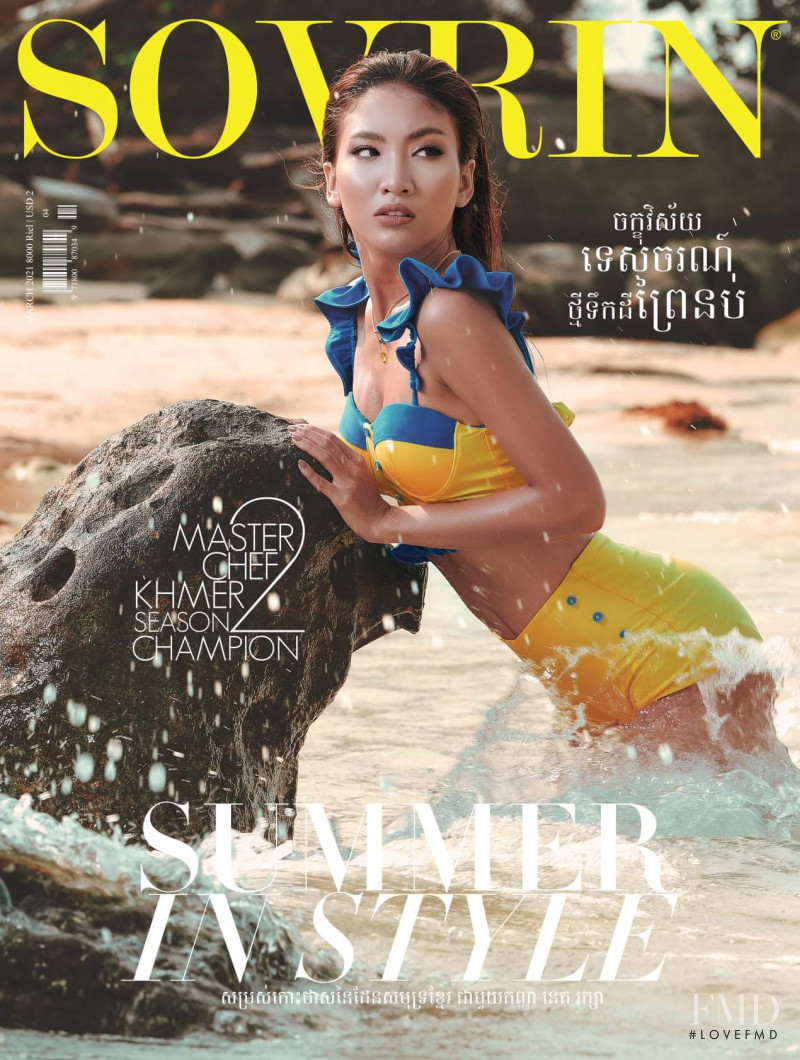 Neth Raksa featured on the Sovrin cover from March 2021
