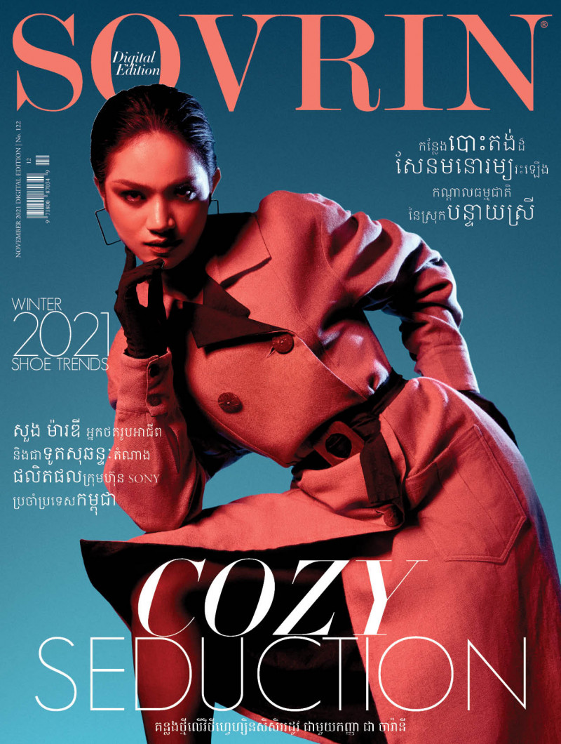  featured on the Sovrin cover from November 2021