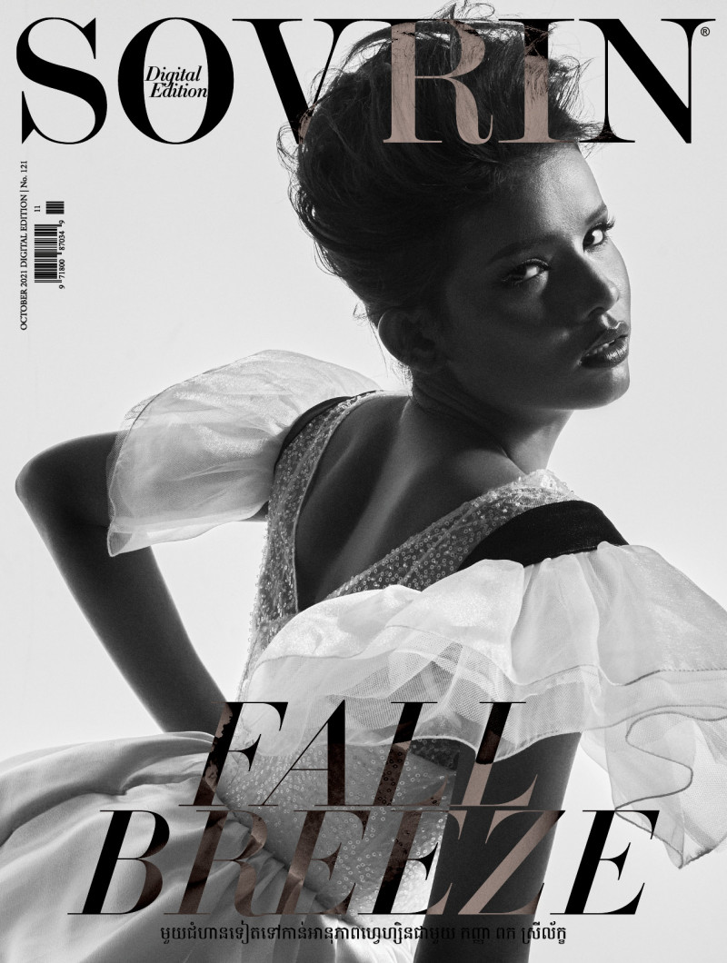  featured on the Sovrin cover from October 2021