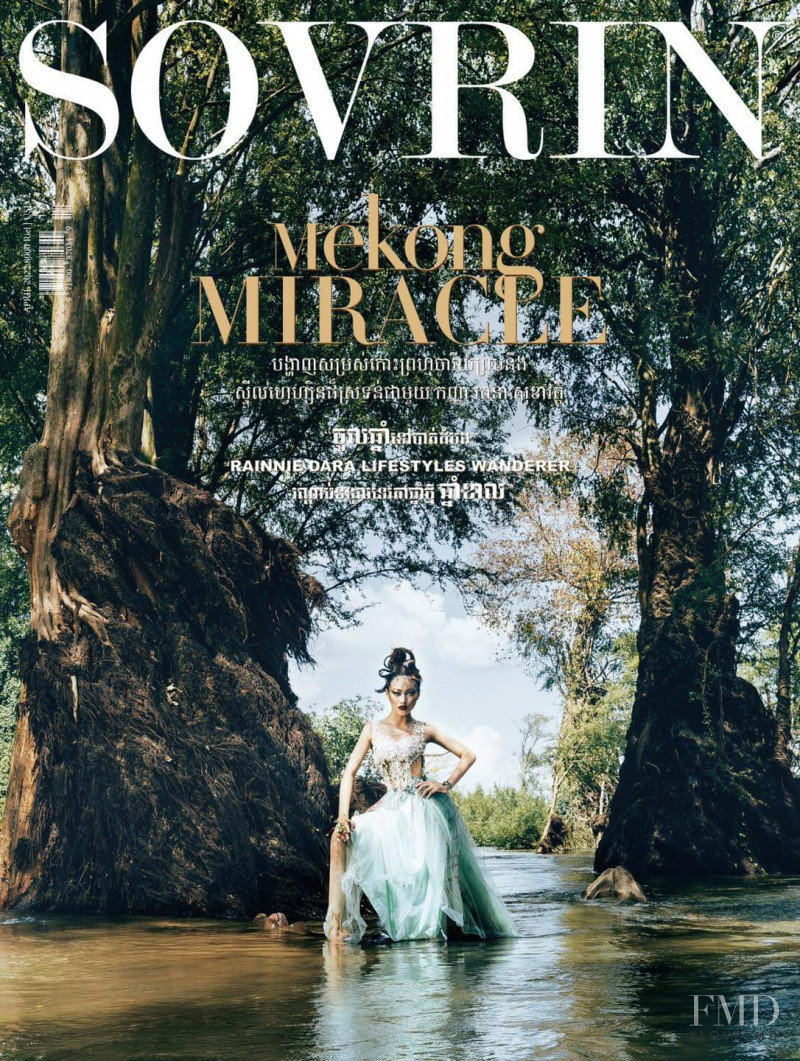 Ratana Sokhavatey featured on the Sovrin cover from April 2022