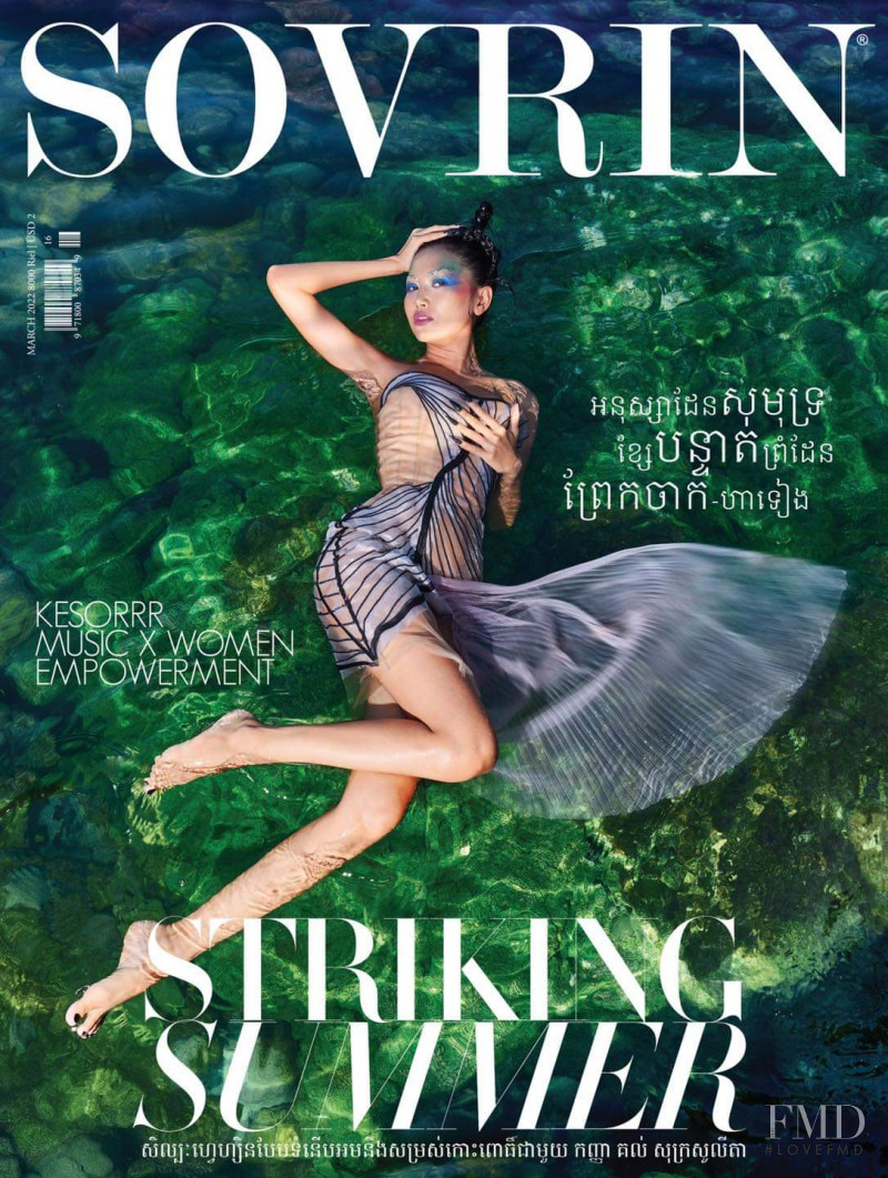 Kol Soksolita featured on the Sovrin cover from March 2022