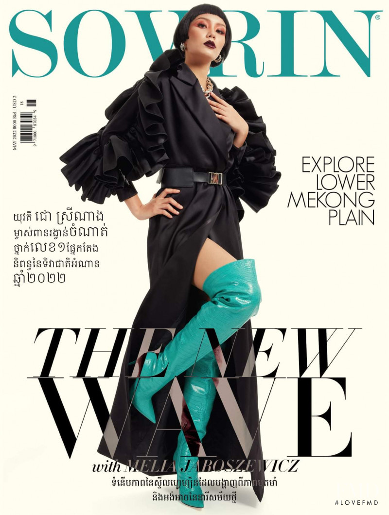Melia Jaroszewicz featured on the Sovrin cover from May 2022
