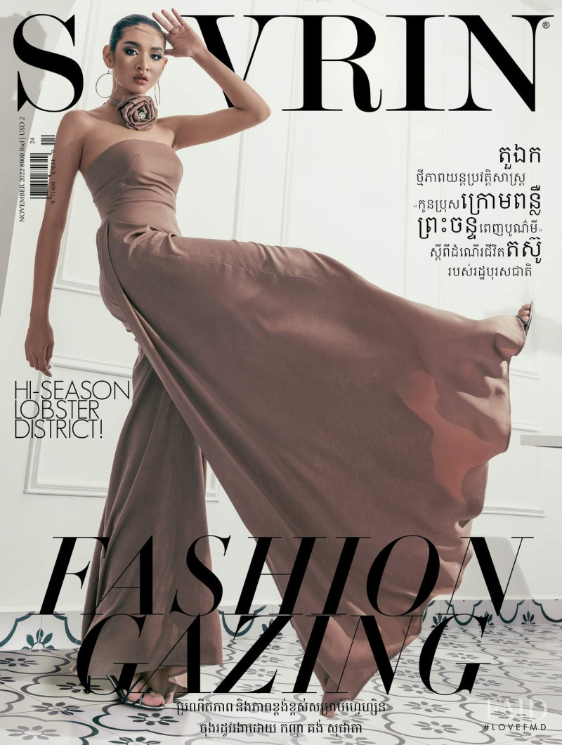Kong Socheata featured on the Sovrin cover from November 2022