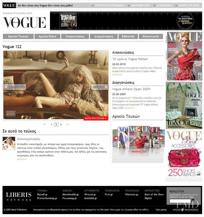  featured on the VogueHellas.gr screen from April 2010