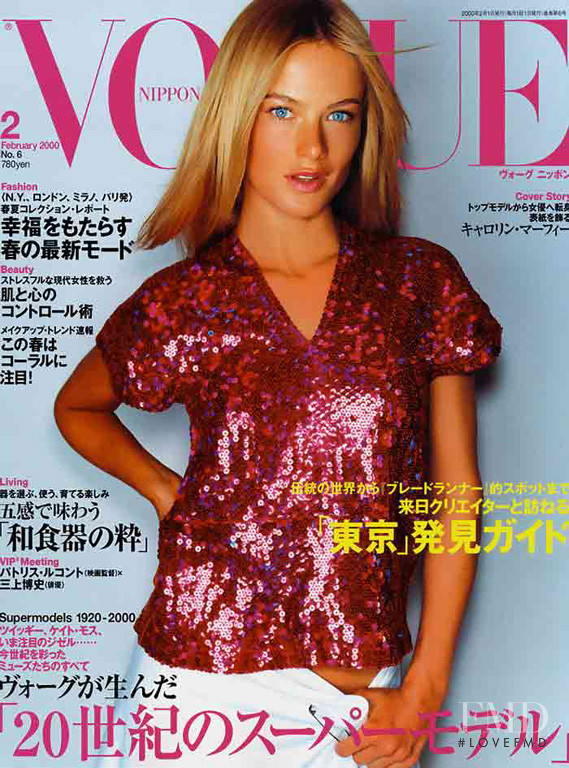 Carolyn Murphy featured on the Vogue Japan cover from February 2000