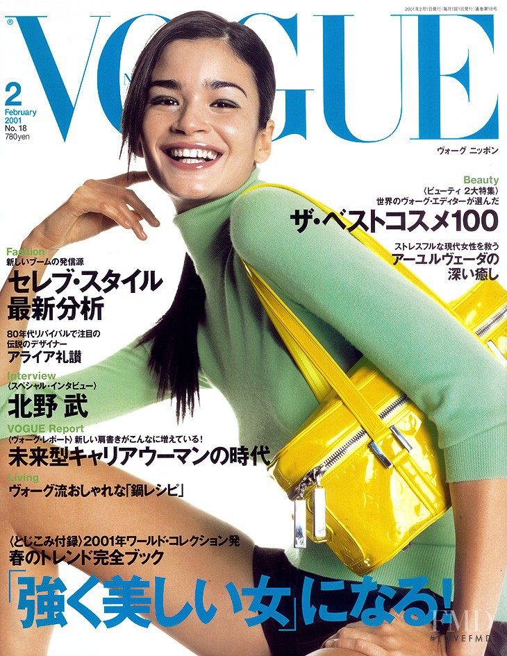 Caroline Ribeiro featured on the Vogue Japan cover from February 2001