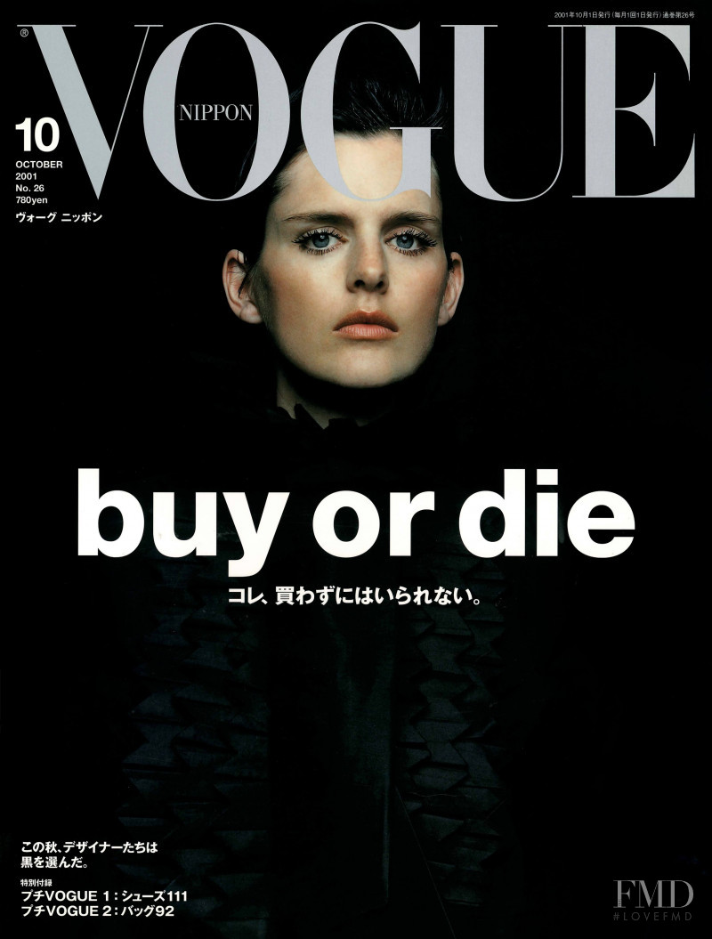 Stella Tennant featured on the Vogue Japan cover from October 2001