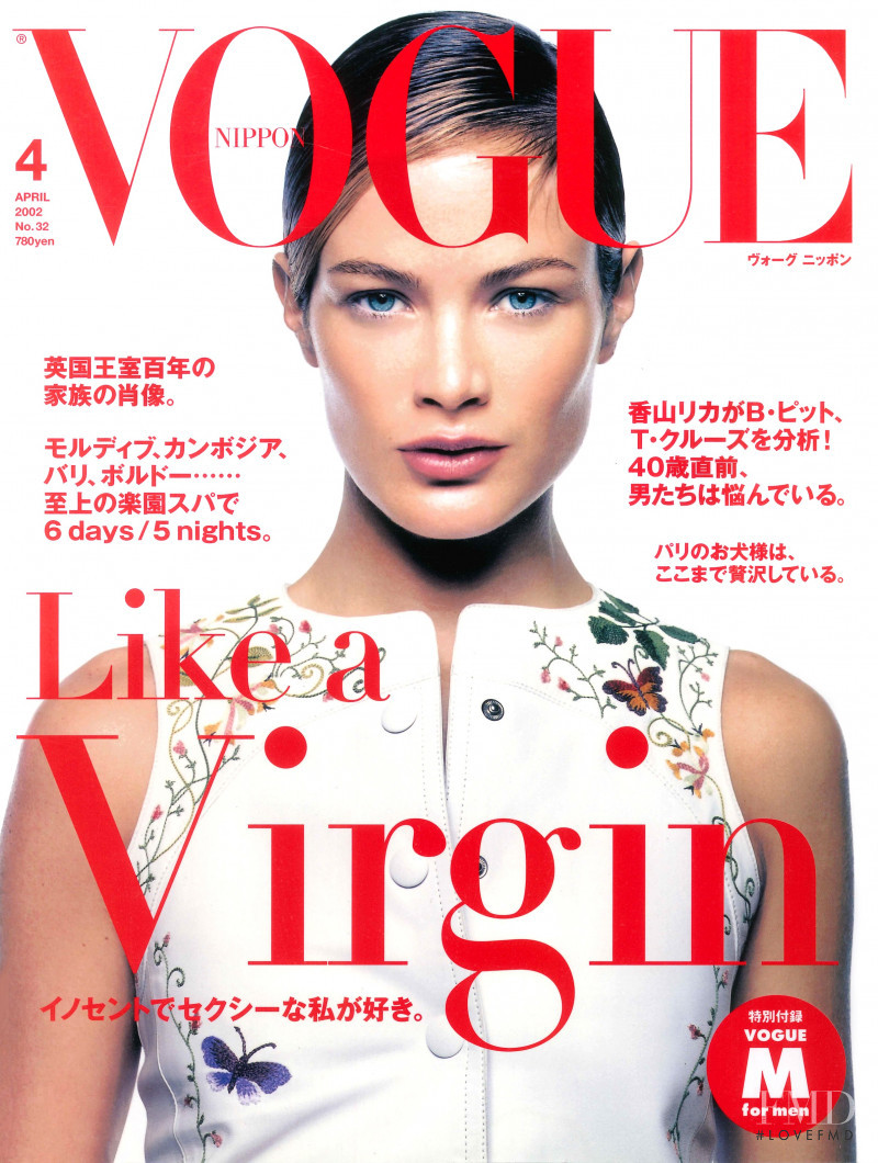 Carolyn Murphy featured on the Vogue Japan cover from April 2002